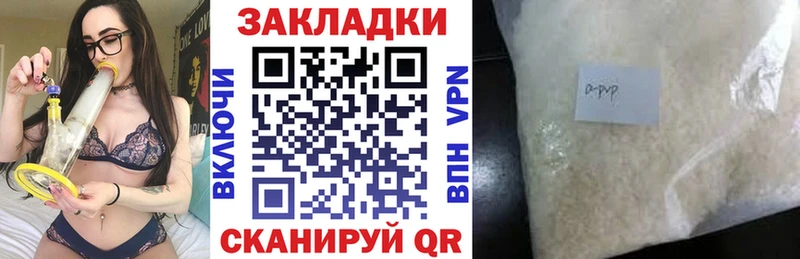 Купить наркоту Светогорск Бошки Шишки  КОКАИН  Мефедрон 