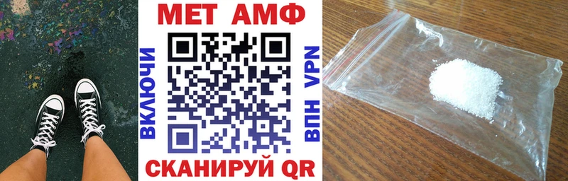 Амфетамин VHQ Светогорск