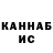МЕТАДОН methadone King Slim
