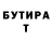 Героин гречка Fuzzy Lumpkin