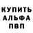Кетамин VHQ Danila Berzhets