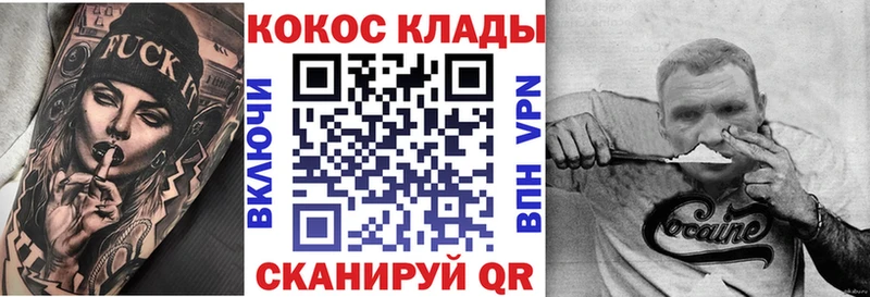 КОКАИН FishScale Светогорск