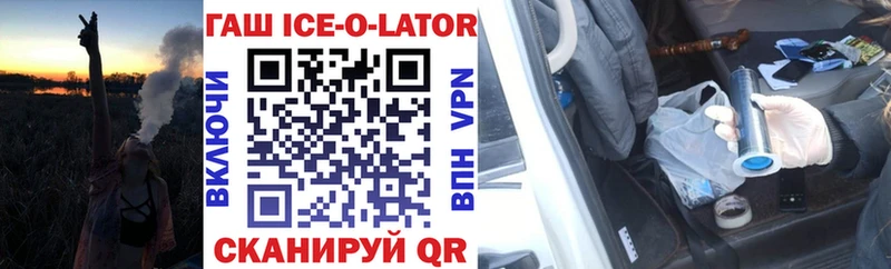 ГАШ Premium Светогорск