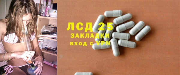 трава Володарск