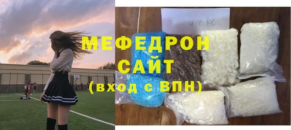 альфа пвп VHQ Волоколамск