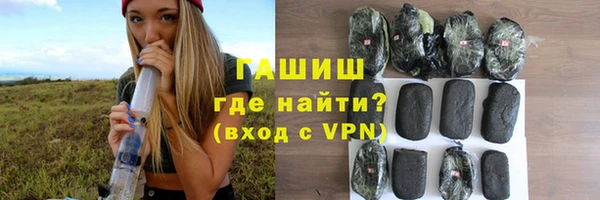 каннабис Бородино