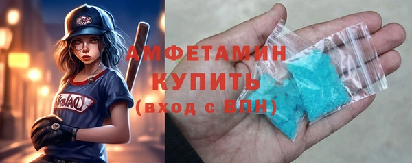 мдма Волосово