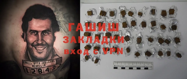 альфа пвп VHQ Волоколамск