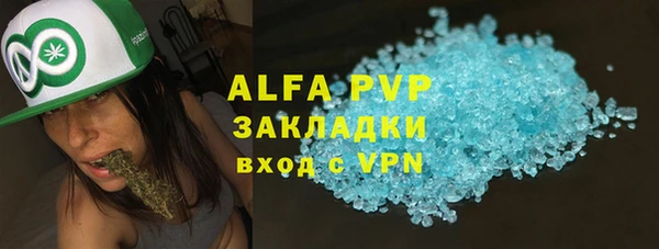 мдма Волосово