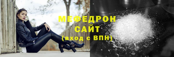 бошки Богородицк