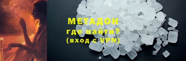 альфа пвп VHQ Волоколамск
