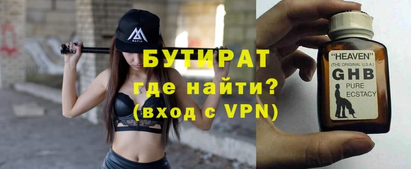 альфа пвп VHQ Волоколамск