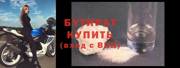 трава Володарск
