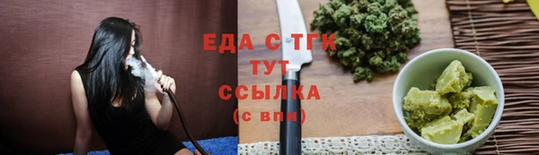 ПСИЛОЦИБИНОВЫЕ ГРИБЫ Бронницы