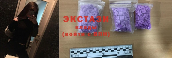 мдма Волосово