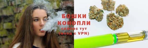 мет Бугульма