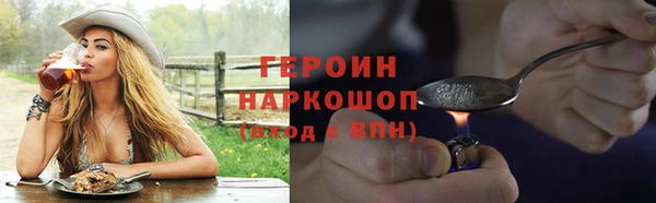 каннабис Бородино