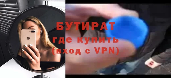 альфа пвп VHQ Волоколамск