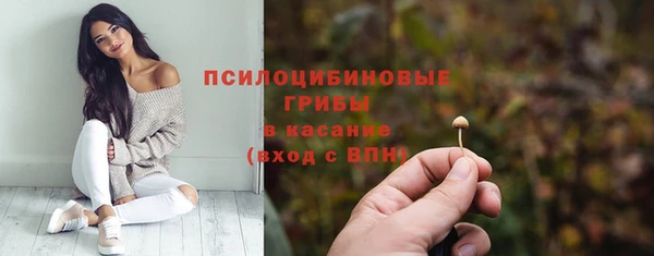трава Володарск