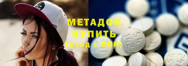мет Бугульма