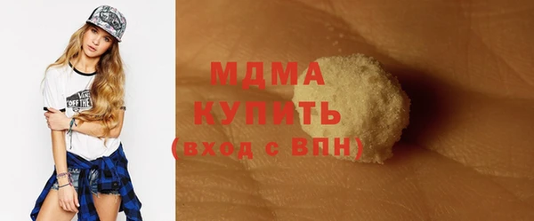 прущие грибы Усинск
