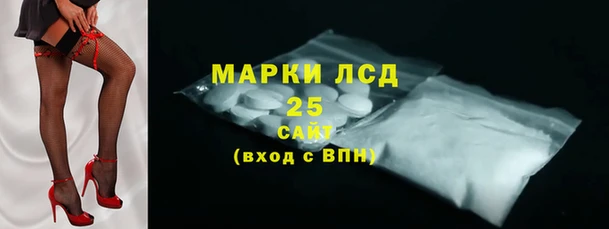 альфа пвп VHQ Волоколамск