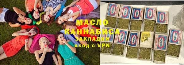 трава Володарск
