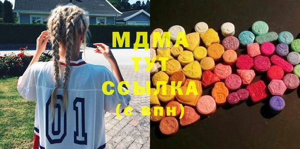 ПСИЛОЦИБИНОВЫЕ ГРИБЫ Бронницы