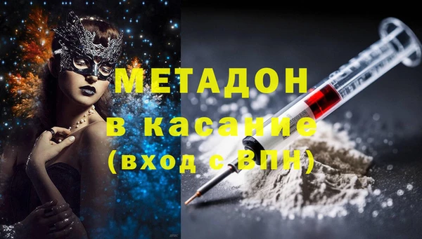 марихуана Слюдянка
