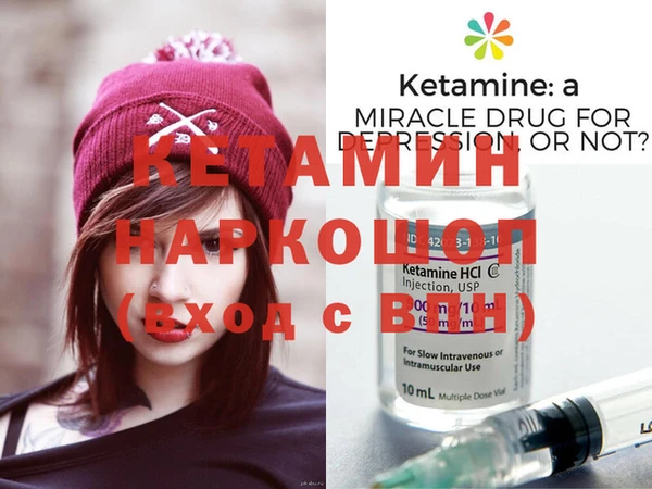 меф VHQ Дегтярск