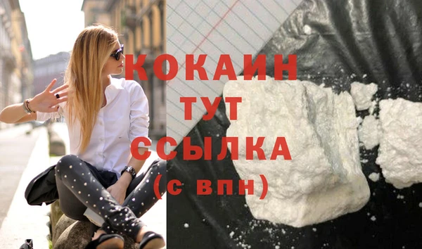 мет Бугульма