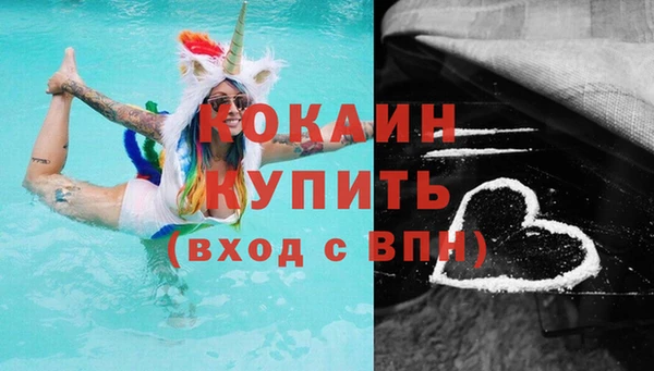 ПСИЛОЦИБИНОВЫЕ ГРИБЫ Бронницы