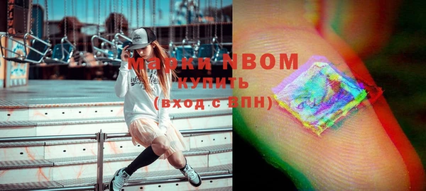 прущие грибы Усинск