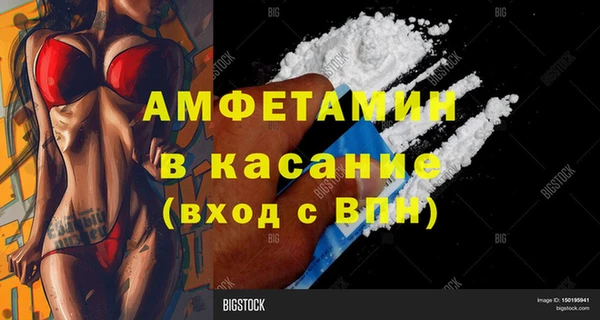 каннабис Бородино