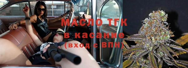 мет Бугульма
