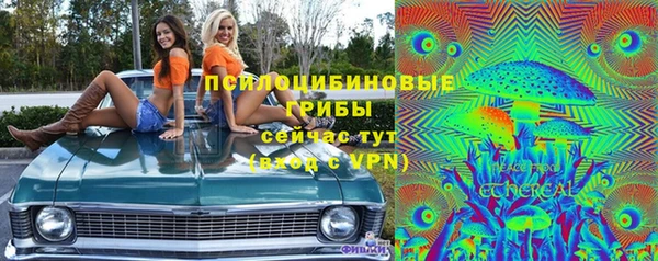трава Володарск