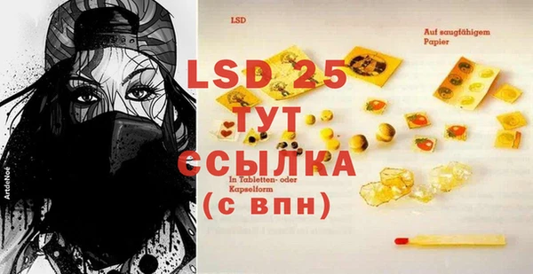 каннабис Бородино