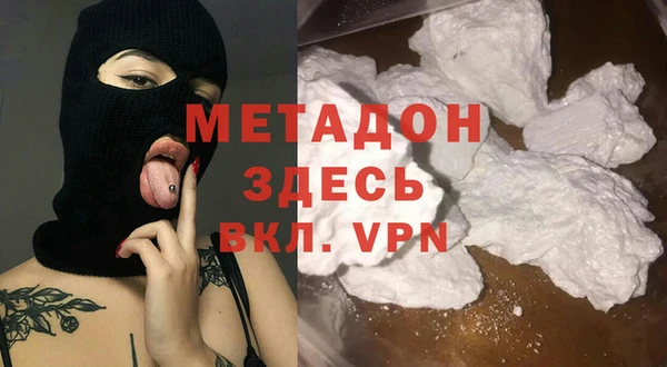 каннабис Бородино