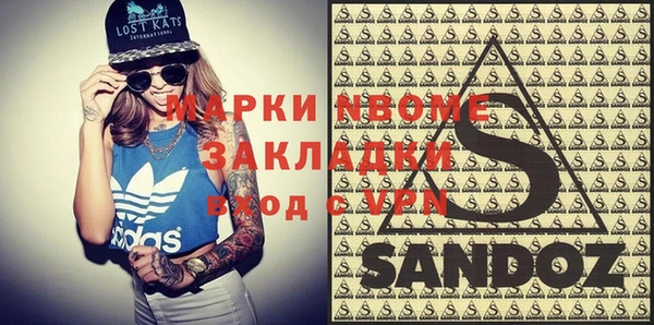 ПСИЛОЦИБИНОВЫЕ ГРИБЫ Бронницы
