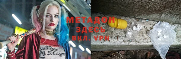 PSILOCYBIN Усолье-Сибирское