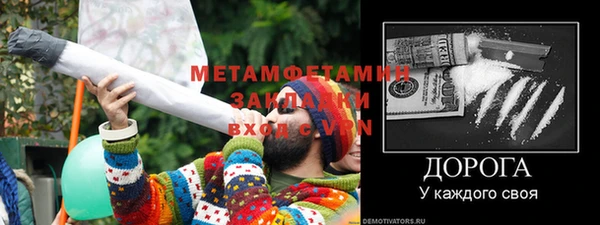 мет Бугульма