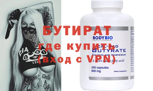 ПСИЛОЦИБИНОВЫЕ ГРИБЫ Бронницы