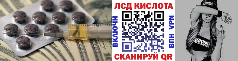 LSD-25 экстази кислота  Светогорск 