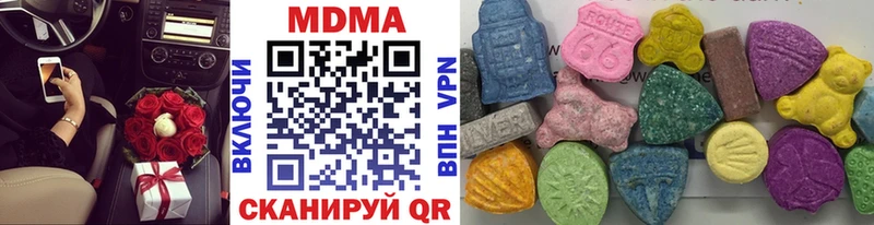 МДМА VHQ  Светогорск 
