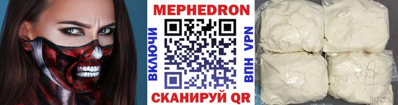 МЯУ-МЯУ VHQ  магазин  наркотиков  mega   Светогорск 