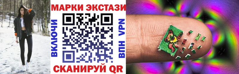 blacksprut рабочий сайт  Светогорск  Марки N-bome 1500мкг 