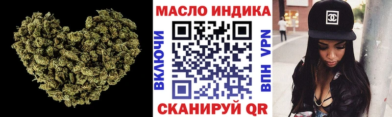 купить наркотики сайты  МЕГА зеркало  Дистиллят ТГК гашишное масло  Светогорск 